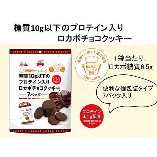 ����10g�ʲ��Υץ��ƥ�����������ܥ��祳���å���(7������3���å�(1��15g))[�������� �ץ��ƥ��� ���祳���å��� ���å���]