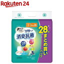 肌ケアアクティ 大人用紙おむつ うす型パンツ 消臭抗菌プラス まとめ買い L-LL(28枚入)【アクティ】