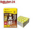 ミツカン マインズ 毎飲酢 黒酢ドリンク(100ml×15個)【ミツカンお酢ドリンク】