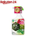 モストップジンR スプレー(900ml)