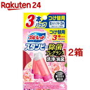 楽天楽天24ブルーレット スタンピー 除菌 フレグランス つけ替用 フレグランスフローラル（28g*3本入*12箱セット）【ブルーレット】