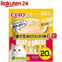 CIAO ちゅ～る まぐろ ほたてミックス味(14g*20本入*6袋セット)