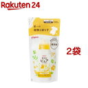 ピジョン ピュア ベビー柔軟剤 ひだまりフラワーの香り 詰めかえ用(500ml*2袋セット)