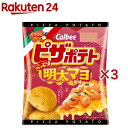 ピザポテト 明太マヨ風味(57g×3セット)