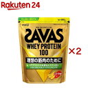 ザバス ホエイプロテイン100 バナナ風味(980g×2セット)【ザバス(SAVAS)】