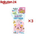もっと虫よけエリアスマイル140日 Mくま(3セット)(4)