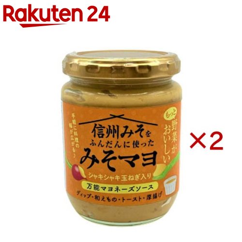 お店TOP＞フード＞調味料・油＞ソース類＞マヨネーズ＞信州みそをふんだんに使ったみそマヨ (240g×2セット)【信州みそをふんだんに使ったみそマヨの商品詳細】●カツオ出汁と、みそ×マヨネーズのクリーミーなコクと甘さが引き立つ万能みそマヨネーズソース。●信州みそをふんだんに使い、相性の良いきざみ玉ねぎを加え、シャキシャキした食感と風味をプラスしました。【品名・名称】半固体状ドレッシング【信州みそをふんだんに使ったみそマヨの原材料】半固体状ドレッシング(国内製造)(食用植物油脂、醸造酢、糖類(水あめ、砂糖))、味噌、玉ねぎ、醸造調味料、上白糖、みずあめ、卵黄粉末、カツオ混合エキスパウダー、醸造酢／調味料(アミノ酸等)、増粘剤(加工デンプン、増粘多糖類、キサンタンガム)、酸味料、乳化剤、酸化防止剤(V.C、V.E)、(一部に卵・小麦・乳成分・さば・大豆を含む)【栄養成分】100gあたりエネルギー301g、たんぱく質4.1g、脂質21.6g、炭水化物21.3g、食塩相当量4.7g【アレルギー物質】卵・小麦・乳成分・さば・大豆【保存方法】直射日光、高温多湿を避け、保存してください。お届けする商品の賞味期限(消費期限)は最短で2026年10月11日となっております。【ブランド】マルシンフーズ【発売元、製造元、輸入元又は販売元】マルシンフーズ賞味期限(消費期限)が通常販売時より短めになっているため、ご了承のうえお買い求めいただけますようお願い致します。※説明文は単品の内容です。リニューアルに伴い、パッケージ・内容等予告なく変更する場合がございます。予めご了承ください。・単品JAN：4537221216812マルシンフーズ399-4501 長野県伊那市西箕輪3900-1620120-76-8078広告文責：楽天グループ株式会社電話：050-5577-5043[調味料/ブランド：マルシンフーズ/]