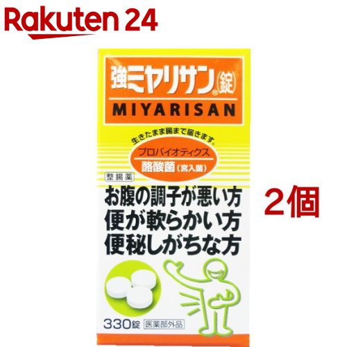 2個まとめ買い 深海鮫エキスカプセル徳用 360粒入 オリヒロ