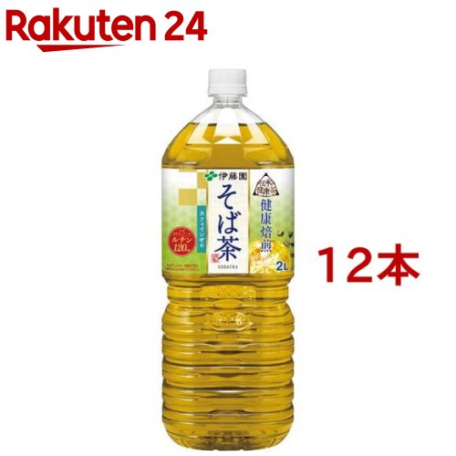 伊藤園 伝承の健康茶 健康焙煎 そば茶(2L*12本セット)