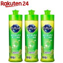 キュキュット 食器用洗剤 マスカットの香り 本体(240ml