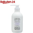 ママバター トリートメント ラベンダー&オレンジ(500ml)【3grp-2all】【ママバター】