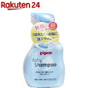 ピジョン 泡シャンプー 本体(350mL)【KENPO_12...