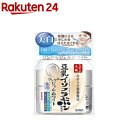 サナ なめらか本舗 薬用リンクルジェル ホワイト(100g)【なめらか本舗】 オールインワン