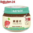 キューピーベビーフード こだわりのひとさじ 鯛雑炊(70g*3個セット)【キューピーベビーフード】