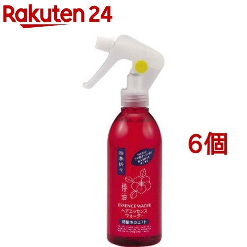 四季折々 椿油ヘアエッセンスウォーター ボトル(250ml*6個セット)【四季折々】