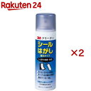 3M シールはがし 強力 クリーナー 30 Cleaner30 mini(100ml×2セット)【スコッチ (Scotch)】