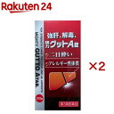 【第3類医薬品】強肝、解毒、強力グットA錠(200錠×2セット)
