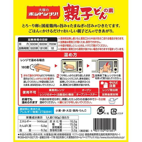 ���ͤΥܥ�ɥ�֥ꡪ �ƻҤɤ����(180g��15���å�)�����Ϳ��ʡ�