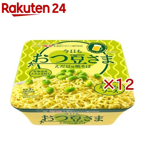 お店TOP＞フード＞加工食品・惣菜＞インスタント食品＞カップ麺＞明星 東京デザイン専門学校コラボ 今日もおつ豆さま えだ豆味焼そば (151g×12セット)【明星 東京デザイン専門学校コラボ 今日もおつ豆さま えだ豆味焼そばの商品詳細】●明星食品×東京デザイン専門学校の共同開発商品！！デザインを学ぶ学生のデザインを起点から商品開発を行った商品。●「今日もお疲れさま」と1日の終わりに寄り添う「おつまみ」として食べたくなるえだ豆味焼そば。●麺：適度な弾力があり、食べ応えのある中太の油揚げ麺。●ソース：えだ豆を感じられる、うま塩えだ豆味の粉末ソース。●調味油：菜種ベースにえだ豆フレーバーをきかせたオイル。●具材：フリーズドライ枝豆。(身がふっくらとして甘みのある北海道芽室産を使用。)【品名・名称】カップめん【明星 東京デザイン専門学校コラボ 今日もおつ豆さま えだ豆味焼そばの原材料】油揚げめん(小麦粉(国内製造)、植物油脂、食塩、ソース)、ソース(植物油脂、糖類、食塩、枝豆粉末、香味油、たん白加水分解物、大豆加工品、しょうゆ、酵母エキス、かつおぶしエキス、昆布粉末、香味調味料)、かやく(枝豆)／加工デンプン、調味料(アミノ酸等)、トレハロース、炭酸カルシウム、かんすい、微粒二酸化ケイ素、酸化防止剤(ビタミンE)、香料、クチナシ色素、ベニバナ黄色素、カラメル色素、乳化剤、ビタミンB2、ビタミンB1、香辛料抽出物、(一部に卵・乳成分・小麦・えび・ごま・さば・大豆・豚肉・りんご・ゼラチンを含む)【栄養成分】1食(151g)当たり熱量：720kcal、たんぱく質：14.9g、脂質：32.8g、炭水化物：91.2g、食塩相当量：6.7g、ビタミンB1：0.29mg、ビタミンB2：0.29mg、カルシウム：181mg【アレルギー物質】小麦、卵、乳成分、えび、豚肉、さば、大豆、ごま、りんご、ゼラチン【保存方法】においが強いもののそばや直射日光を避け、常温で保存【注意事項】本品製造設備では、かに・くるみを含む製品を生産しています。【原産国】日本【発売元、製造元、輸入元又は販売元】明星食品※説明文は単品の内容です。リニューアルに伴い、パッケージ・内容等予告なく変更する場合がございます。予めご了承ください。・単品JAN：4902881405782明星食品151-8507 東京都渋谷区千駄ヶ谷3-50-110120-585-328広告文責：楽天グループ株式会社電話：050-5577-5043[インスタント食品]