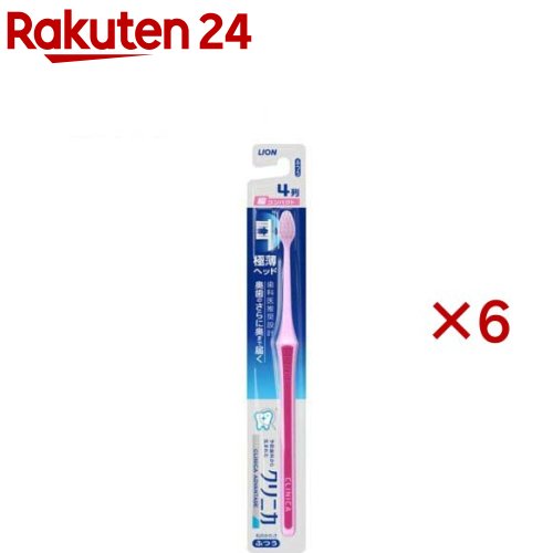 5個まとめ買い プロソニックX専用替えブラシ 山切り D010N　　メール便送料無料 × 5個セット