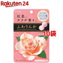ふわりんかソフトキャンディ ビューティーローズ(32g*10コ)【ふわりんか】