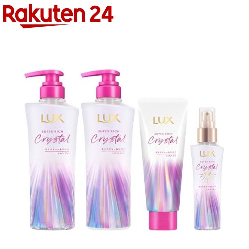 ラックス クリスタル モイスチャー＆リペア 本体ペア + パック + ミルクミスト(1セット)