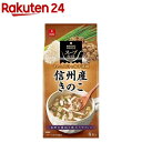 スープ生活 信州産きのこのスープ(4.4g*4食入)