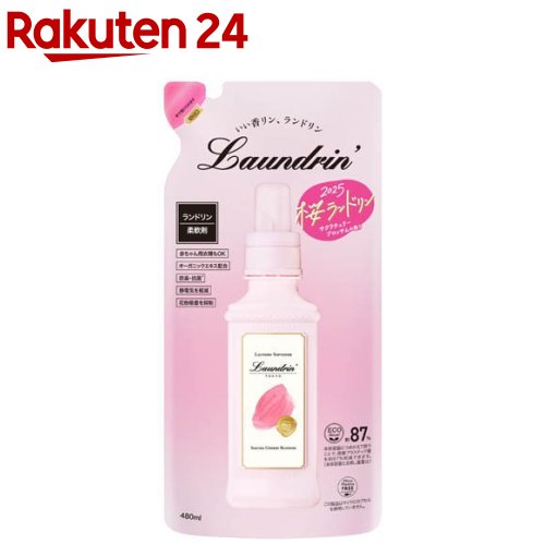 【企画品】ランドリン 柔軟剤 サクラ 詰替 2025(480ml)【ランドリン】のサムネイル