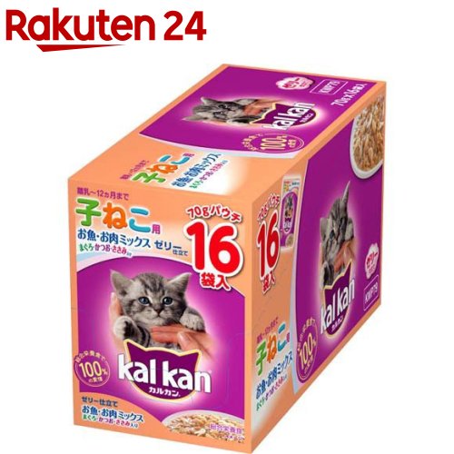 カルカン パウチ 12ヵ月までの子ねこ用 まぐろ かつお ささみ入り(70g 16袋入)【カルカン(kal kan)】