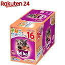 カルカン パウチ 12ヵ月までの子ねこ用 まぐろ・かつお・ささみ入り(70g*16袋入)【カルカン(kal kan)】