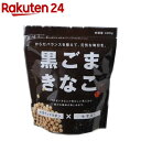 黒ごまきなこ(400g)