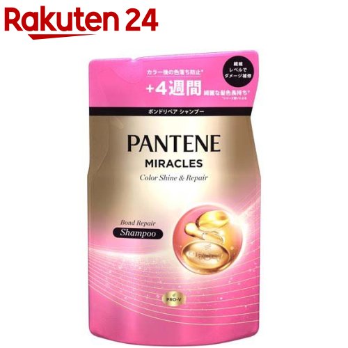 パンテーン ミラクルズ ボンドリペア カラーシャイン＆リペア シャンプー詰替(350g)【PANTENE(パンテーン)】