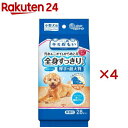 キミおもい 全身すっきりシート 小型犬用(28枚入×4セット)【キミおもい】