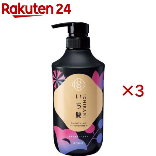いち髪 なめらかスムースケア コンディショナー ポンプ(450g×3セット)【いち髪】