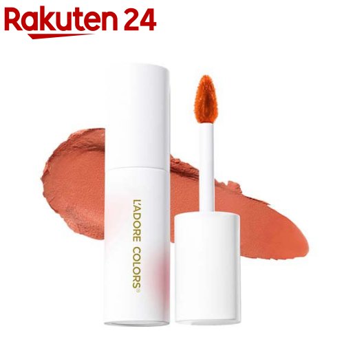 ラドレカラー スフレマットリップ 516 Terracotta Rock Sand(2.5g)【ラドレカラー】 ラドレカラー スフレマットリップ 516 Terracotta Rock Sand(2.5g)【ラドレカラー】