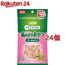 ペットキッス ネコちゃんの歯みがきおやつ カニ風味かま(15g 24コセット)【ペットキッス】