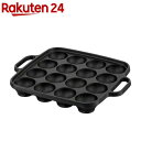 元祖ヤキヤキ屋台 IH対応鉄鋳物たこ焼き器 16穴 RB-2157(1個)【元祖ヤキヤキ屋台】