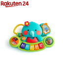 Hola Toys ぞうさんのドレミファキーボード(1個)【ダッドウェイ】