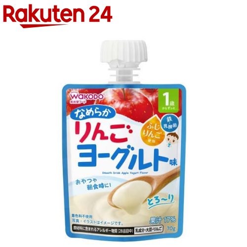 1歳からのMYジュレ なめらかりんご ヨーグルト味(70g*6個)【和光堂】