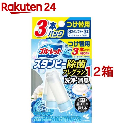 �֥롼��å� ������ԡ� ���� �ե쥰��� �Ĥ����� �ե쥰��󥹥�����(28g*3����*12Ȣ���å�)�ڥ֥롼��åȡ�