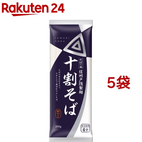 そばの香 信州戸隠製麺 十割そば(200g*5袋セット)【日清製粉ウェルナ】[信州 戸隠 そば湯]