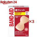 バンドエイド 超フィット 指先用(10枚入×3セット)【バンドエイド(BAND-AID)】