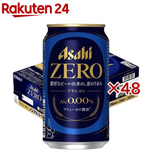 アサヒゼロ(24本×2セット(1本350ml))