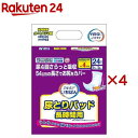 エルモア いちばん 尿とりパッド 長時間用(24枚入×4セット)【エルモア いちばん】