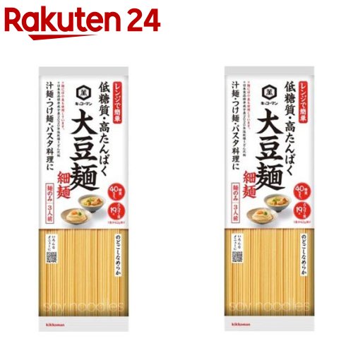 キッコーマン 大豆麺 細麺 3人前(186g×2セット)【キッコーマン】
