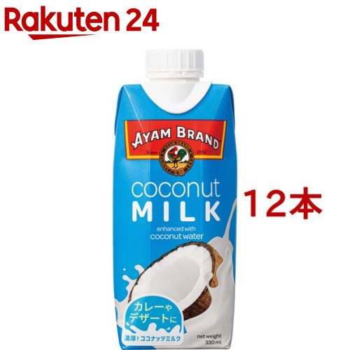 アヤム ココナッツミルク 紙パック(330ml*12本セット)【アヤム】