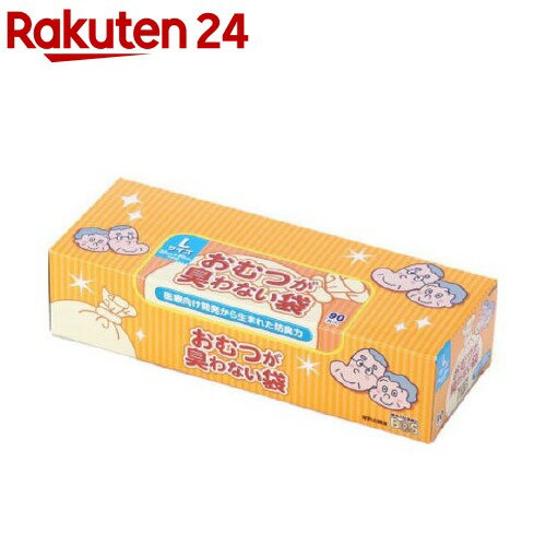 おむつが臭わない袋BOS ボス 大人用 箱型 L 90枚入 【防臭袋BOS】