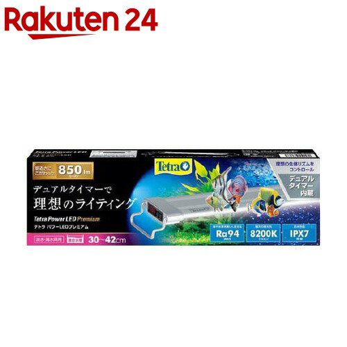 テトラ パワーLEDプレミアム30(1コ入)【Tetra(テトラ)】