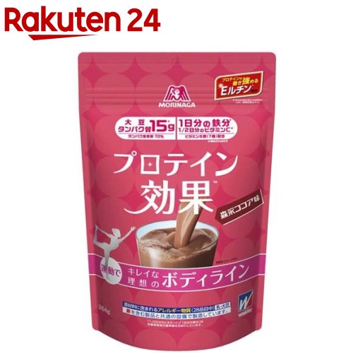 森永製菓 プロテイン効果 森永ココア味(264g)【ウイダー(Weider)】