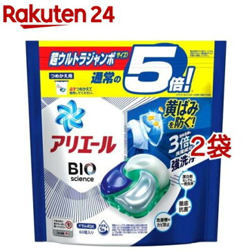 アリエール ジェルボール4D 洗濯洗剤 清潔で爽やかな香り 詰め替え(60個入*2袋セット)【アリエール ジェルボール】